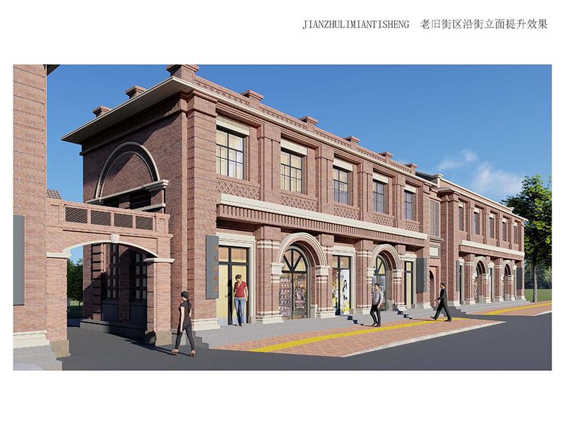 林州市老舊街區(qū)（人民路、龍山街、振林路）改造提升工程2